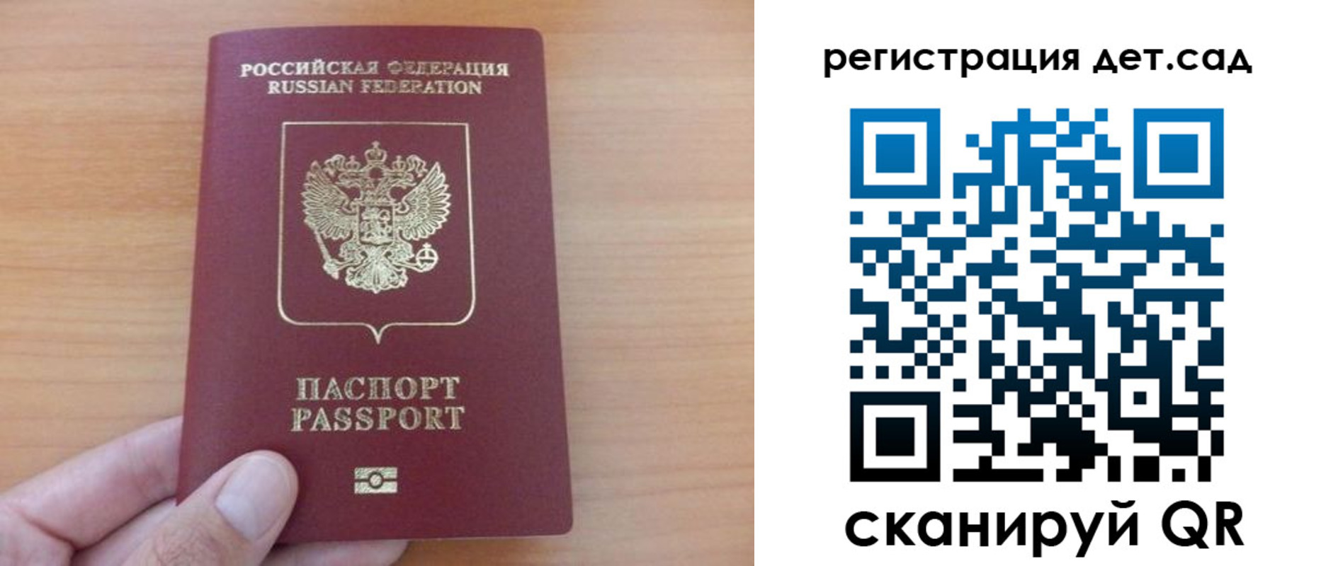 прописка для военкомата в Снежинске