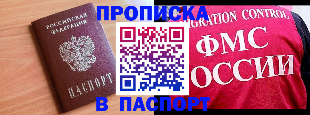 форма 3 в Снежинске