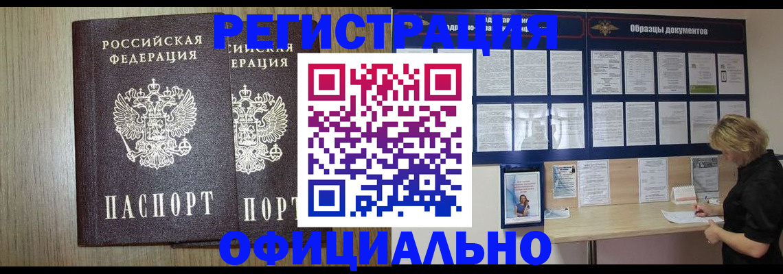 пропишу в квартире в Снежинске