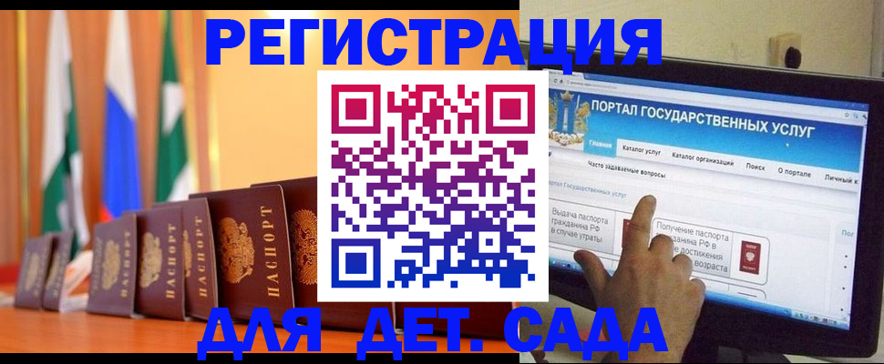 прописка гарантия в Снежинске