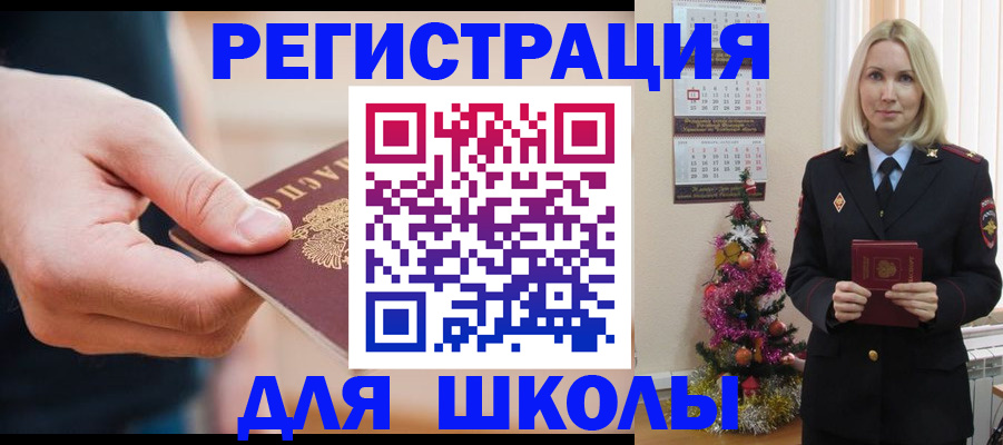 пропишу в квартире в Снежинске