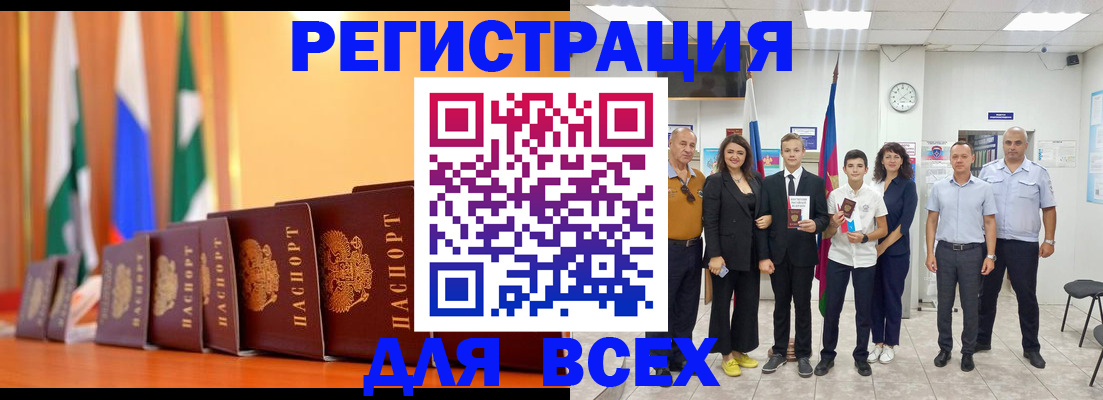 временная регистрация госуслуги в Снежинске